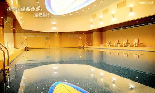 Xiangyang Celebritity City Hotel Facilități foto
