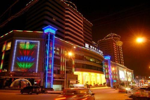 Xiangyang Celebritity City Hotel Exterior foto